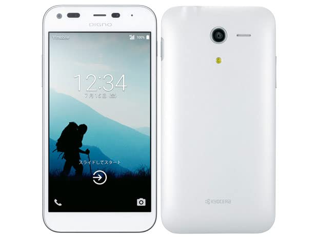 Y!mobile 503KC DIGNO E ホワイト 2zzhgl6 Amazon.co.jp: Ymobile DIGNO E 503KC Red (Red) White Rom