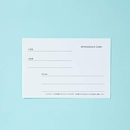 Amazon Co Jp ゲストカード 枚 クリアボックスのカード式ゲストブック追加用 結婚式 パーティー 受付 アテンダンスカード ホーム キッチン