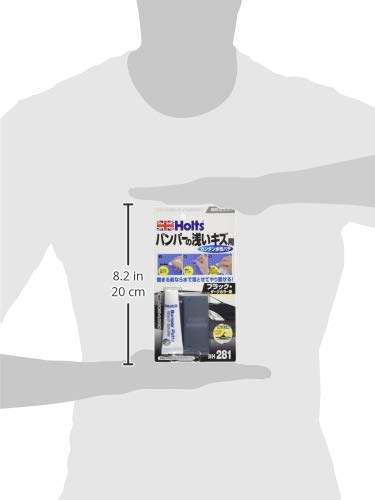 Amazon | ホルツ 補修用パテ 水性パテ バンパー用 ブラック Holts