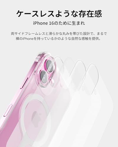 MOFT 【公式直営店】iPhone 16 用 ケース クリア 黄ばみなし【超薄型 軽量】magsafe対応 マグネット搭載 耐衝撃 落下防止 アイフォン16 ケース アイホン16対応 スマホケース カバー 米軍MIL規格 ワイヤレス充電 指紋防止 保護ケース
