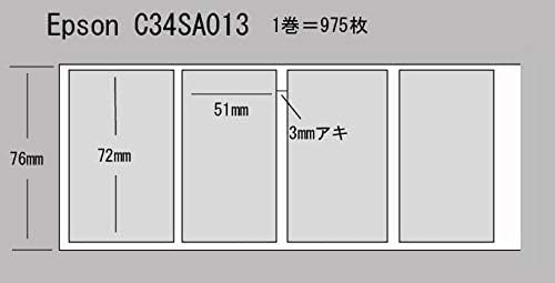 Amazon | エプソン TM-C3400/TM-C3500 / CW-C4020プリンター用紙 互換