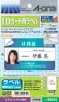 palpalpalでお願い致します Amazon | エーワン IDカード 耐水フィルム はがきサイズ 2面 10