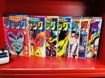Amazon.co.jp: 全7巻セット 復刻版 バイオレンスジャック 永井豪 全巻