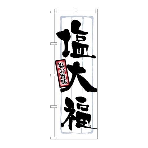 y3Zbgz ̂ڂ艮H[ ̂ڂ 120960 啟 W600×H1800mm OO ̑ ɐ 󒍐Yi