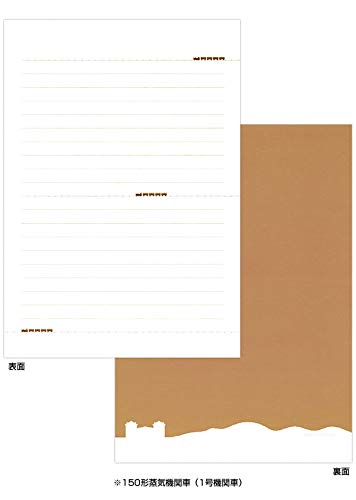 Amazon.co.jp: ふみ鉄 レターパッド＋封筒 レトロ セ465/ヨ065 便箋25
