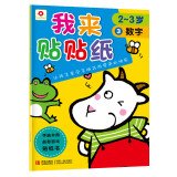 I'll stick small red sticker 2-3 years old three figures 7555202751 Book Cover
