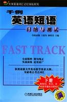 Paperback One thousand cases summarized English phrases and test (Vol.1) Book