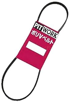 Amazon | PITWORK(ピットワーク)日産純正部品ベルト AY14N