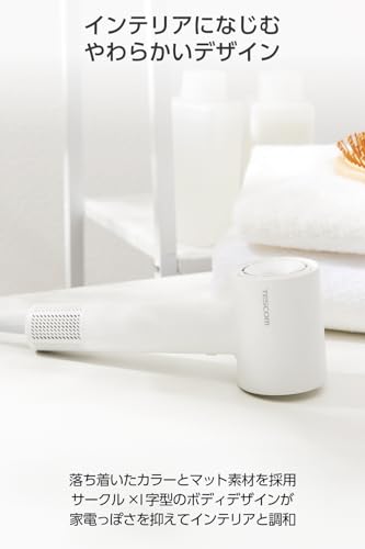 テスコム『マイナスイオンドライヤーTD760A-W/E』