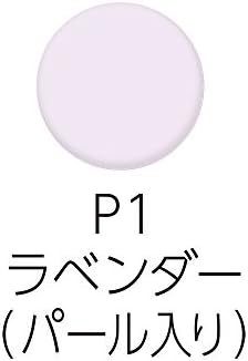 Amazon Com Cezanne Uv Clear Face Powder P1 Lavender 10g Beauty Personal Care Amazon Com Cezanne Uv Clear Face Powder P1 Lavender 10g Beauty Personal Care