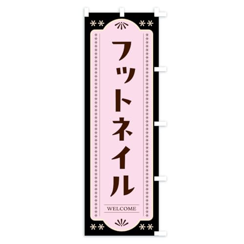 �̂ڂ�� �t�b�g�l�C�� �V���[�g60x150cm �E�`�` A83T_CSR �O�b�Y�v��/GoodsPro