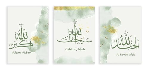 Impression sur toile Allahu Akbar au design raffiné de feuille d'or verte