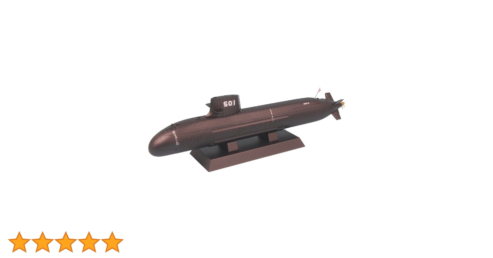 Amazon | ピットロード 1/350 海上自衛隊 潜水艦 SS-501 そう