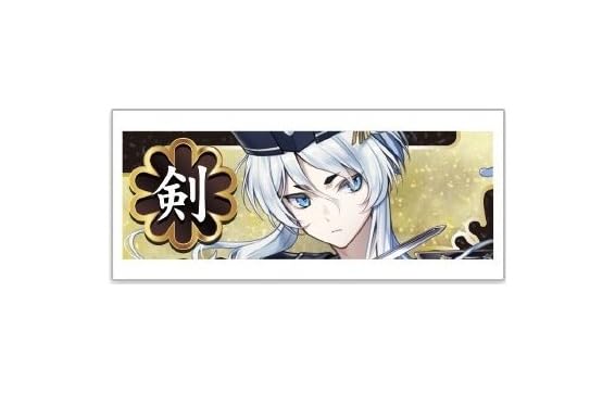 Amazon.co.jp: フリューくじ 刀剣乱舞ONLINE ～ぬーどるストッパーの陣