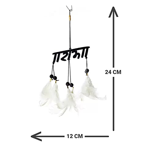 Decorative Car Hanging Ornament Dream Catchers for Car,Home,Window & Garden for Positive Vibes Mirror Decor Good Luck Hand Made Gift,Wind Chimes, Room Feathers (Rama) 1pcs