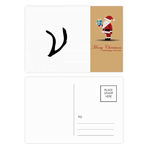 Cartes postales Silhouette père Noël lot de 20 correspondance hivernal