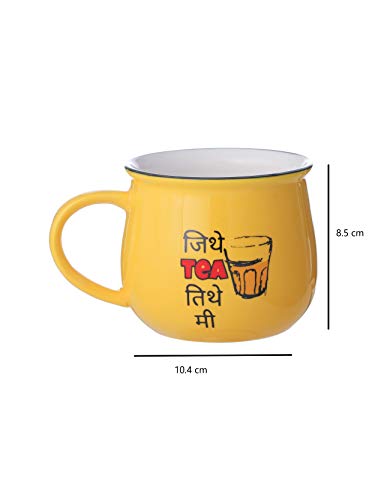 Image of JCPL Ceramic Mug - Multicolour, 350ml