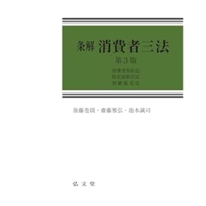 Amazon.co.jp: 司法・裁判 - 法律: 本: 一般, 刑法・訴訟法 など