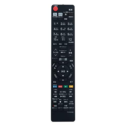 Amazon | PerFascin 代用リモコン Fits for 東芝 REGZA