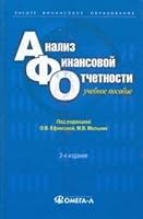 Тайна третьей планеты 537301771X Book Cover