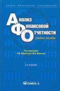 Hardcover Taina tretei planety [Russian] Book
