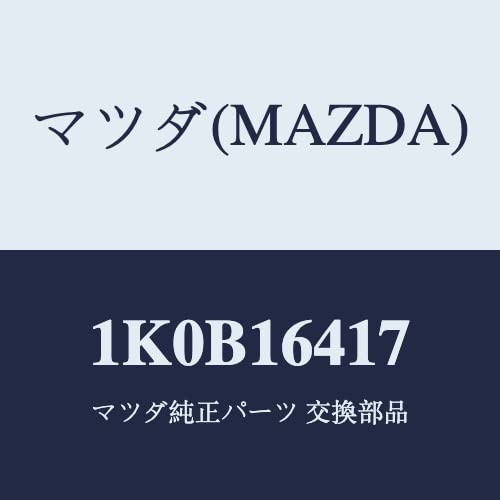 Mazda 1K0B16417 Coupling Fluid