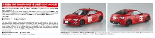 Aoshima Kit de Modelo Plástico 1:24 MF Ghost ZN6 ’81 miniatura 7