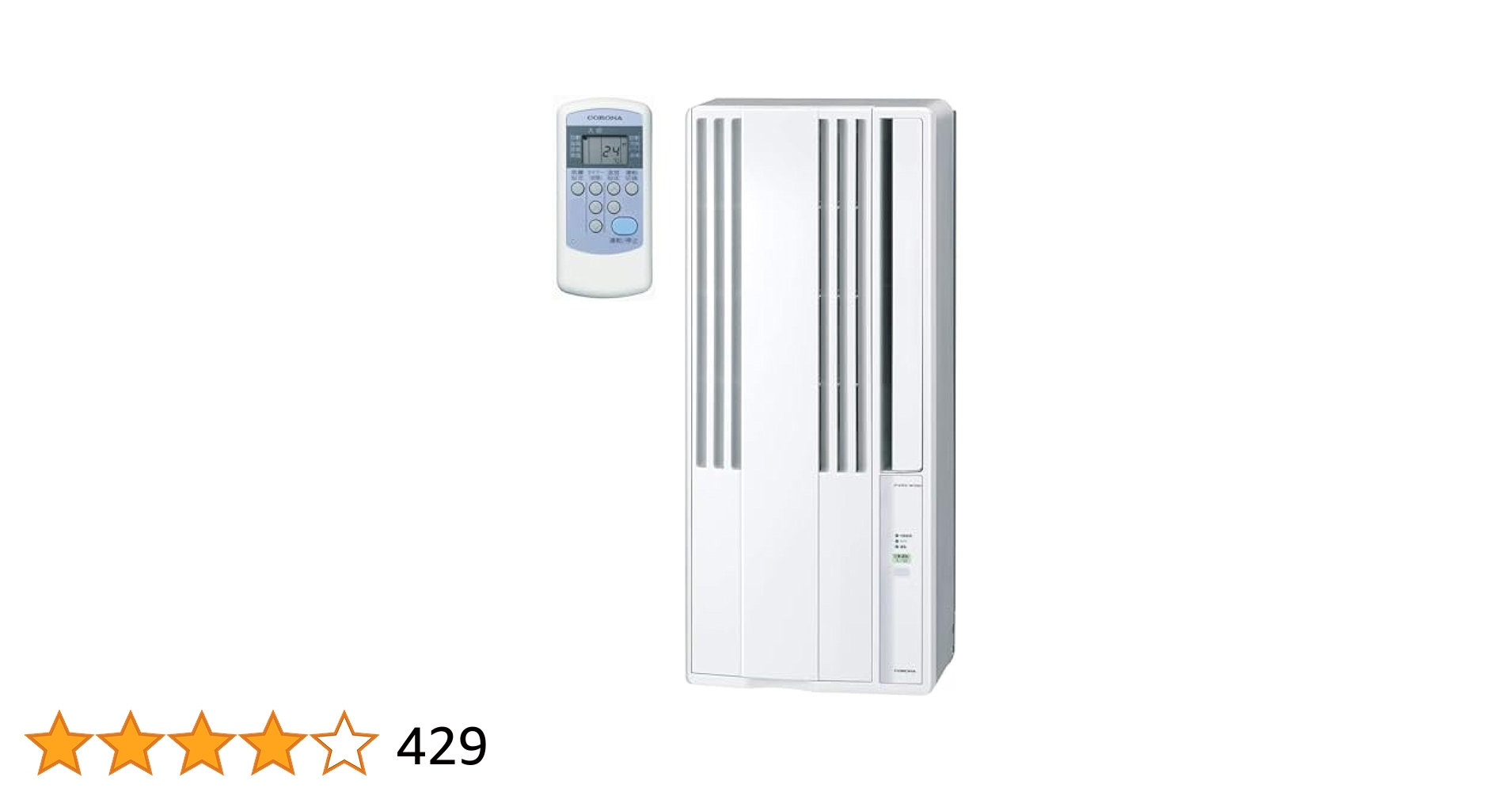 【値下げ】✴︎美品コロナ ウィンドウエアコン　CW-16A4-WS（4～7畳） 値下げ】✴︎美品コロナ ウィンドウエアコン CW-16A4-WS（4～7畳