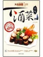 Paperback tapas (comes with DVD disc 1) (Paperback) [Chinese] Book