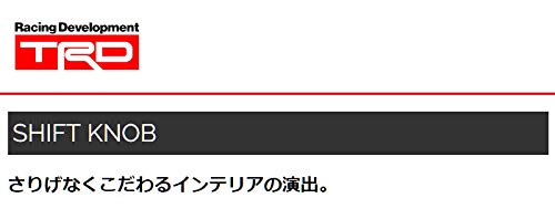 Amazon.co.jp: ティーアールディー(Trd) シフトノブ(左右非対称) 本皮