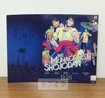 Amazon.co.jp: ゴールデンカムイブックカバー 2種セット尾形百之助谷垣