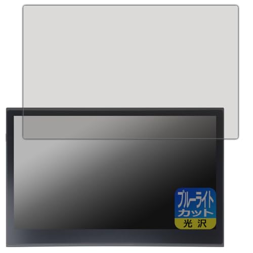 PDA�H�[ Wacom Movink 13 (DTH135) �Ή� �u���[���C�g�J�b�g[����] �ی� �t�B���� ���{��