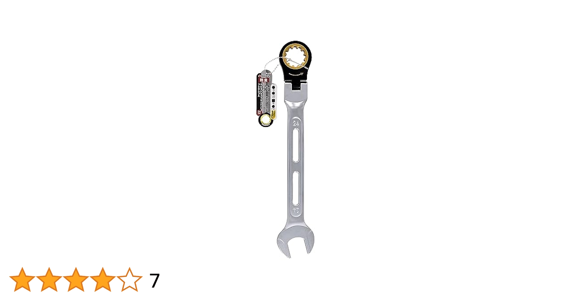 【新品】首振りダブルギアレンチ 軽量ガチレンチ ダブルフレキシブル 全6種セット 楽天市場】高儀 TAKAGI ガチレンチダブルフレキシブル 8×10mm
