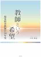 洋書　貴重　視覚障害のある学生を支援するための教師向けガイド　アイリーンスコット 読み書き障害（ディスレクシア）のある人へのサポート入門