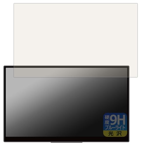 PDA�H�[ EHOMEWEI 15.6�C���` 4K �L�@EL���o�C�����j�^�[ RO-156PU(O156DSR) / RO-156NU(O156NSR) �Ή� 9H���d�x[�u���[���C�g�J�b�g] �ی� �t�B���� ���� ���{��
