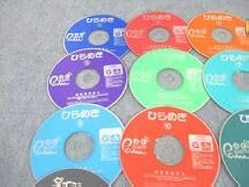 右脳型教育Pam きらめき Pam ぱむ Amazon.co.jp: VE12-059 PAM 小4～6 右脳開発システムPAM右脳型