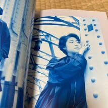 Amazon.co.jp: CIEL 天海祐希 写真集フォーサム臨時増刊宝塚歌劇団発行