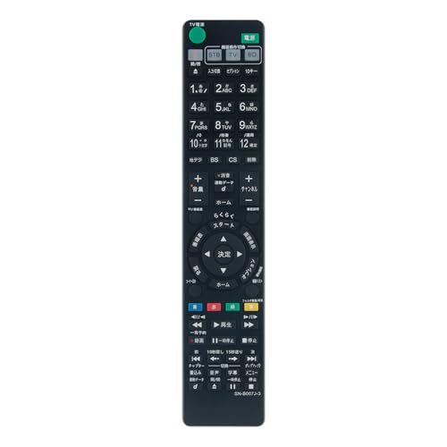 Amazon | ブルーレイリモコン RMT-B007J RMT-B012J RMT-B009J 互換 Fit