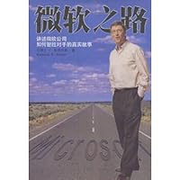 Microsoft the road [wcg] 7806452095 Book Cover