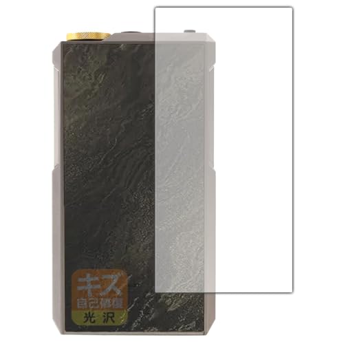 PDA�H�[ FiiO M27 �Ή� �L�Y���ȏC�� �ی� �t�B���� [�w�ʗp] ���� ���{��