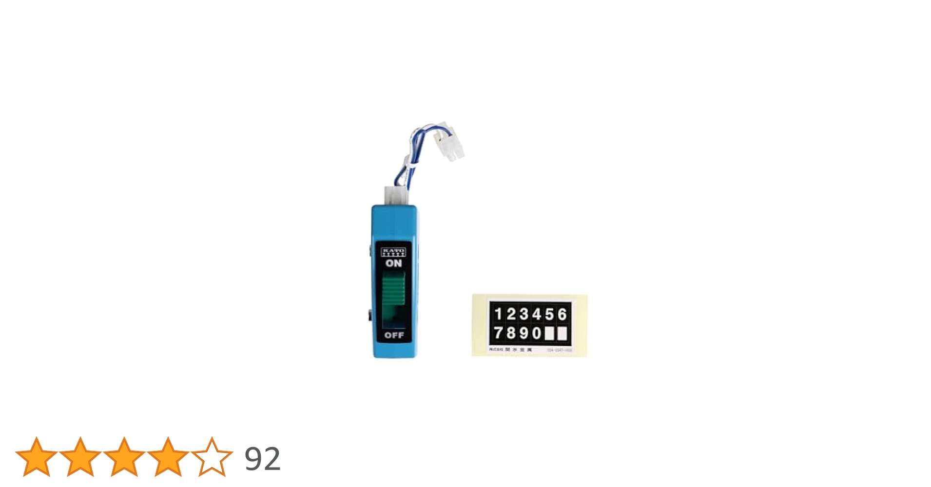 【KATO Nゲージ 給電スイッチ 24-850 鉄道模型用品】 Amazon | KATO Nゲージ 給電スイッチ 24-850 鉄道模型用品