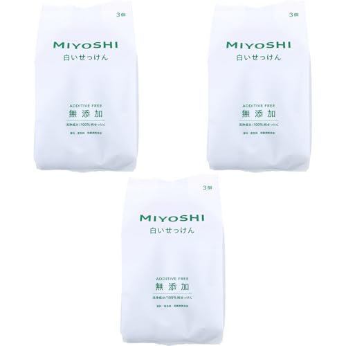 無添加 白いせっけん 108g×3個 無添加石鹸 肌にやさしい 本釜焚き製法 泡もちアップ しっとり洗い上げる 無香料 固形石鹸 日常使い石けん 優しい洗浄 (3点)
