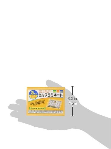 カズヤ 14点L判変更 ラミネート加工 カズヤ 14点L判変更 ラミネート加工 カズヤ様専用 14点L判変更