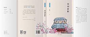Hardcover ????(?)/????? [Chinese] Book