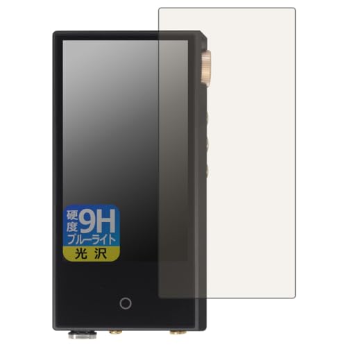 PDA�H�[ Cayin N3Ultra �Ή� 9H���d�x[�u���[���C�g�J�b�g] �ی� �t�B���� ���� ���{��