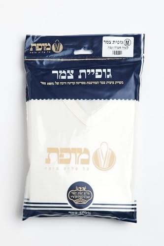 Sphardic Undershirt Tzitzit 100% Wool Handmade Knot and Strings for Adults Thin or Thick Strings3