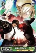 Amazon.co.jp: ヴァイスシュヴァルツ Kof