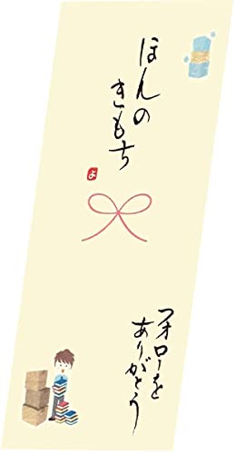 伊予結納センター 日本製 祝儀袋 手書き金封 心温 その他 ありがとう イエロー V111-15