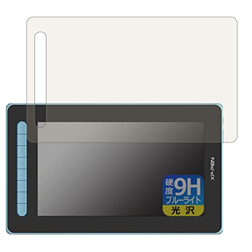 PDA�H�[ XP-PEN Artist 12�Z�J���h 9H���d�x[�u���[���C�g�J�b�g] �ی� �t�B���� ���� ���{��