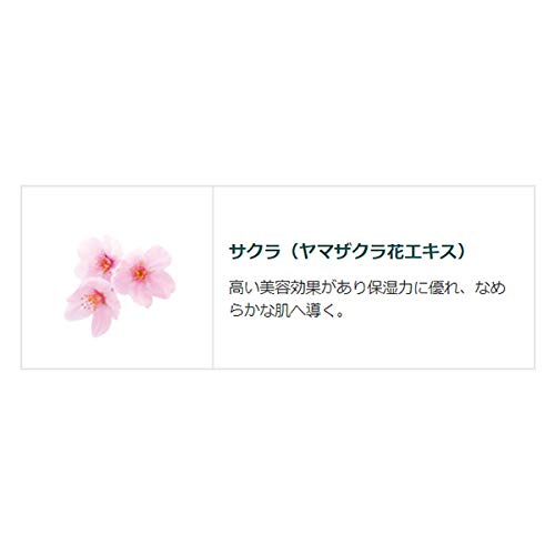 Amazon | 【クナイプ公式】クナイプ バスソルト サクラの香り 850g